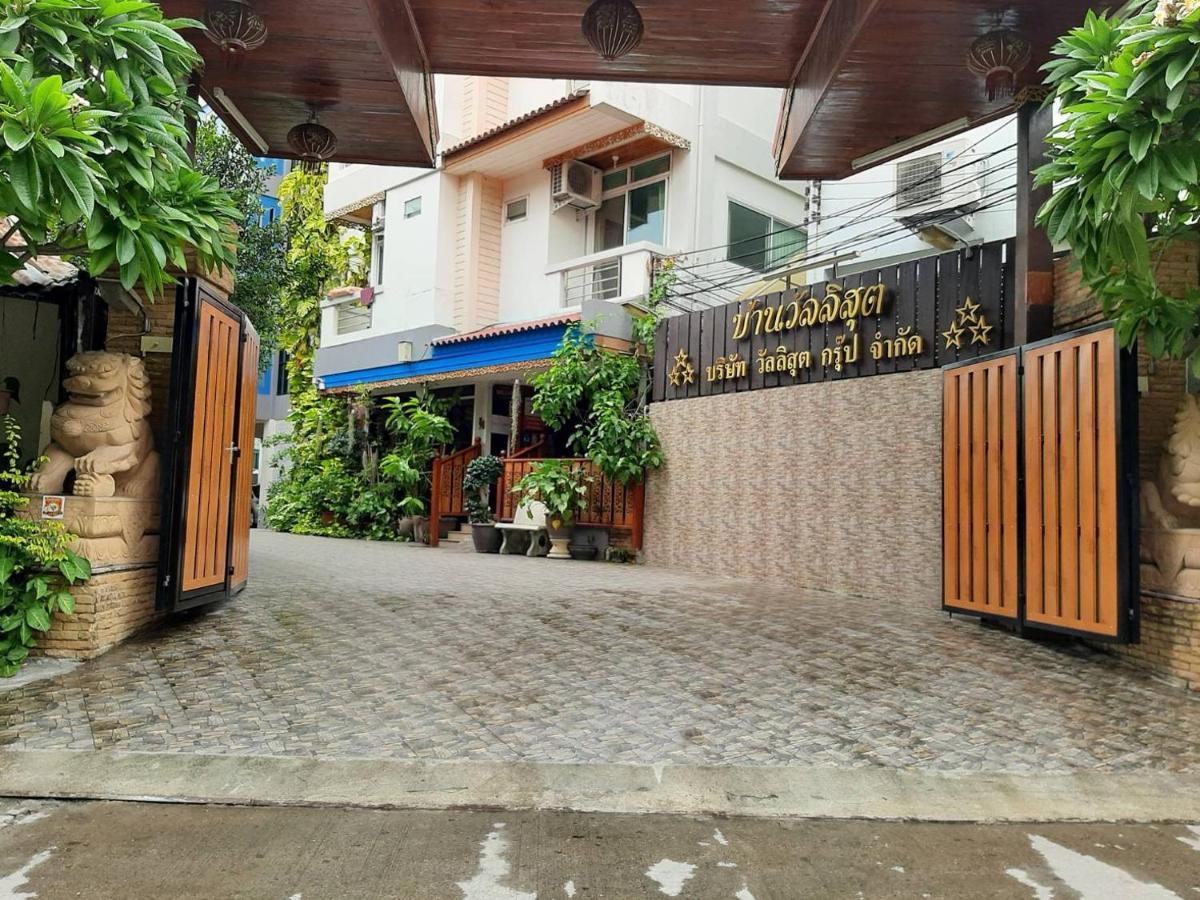 Vanlisut Hotel Ngamwongwan Nonthaburi Kültér fotó