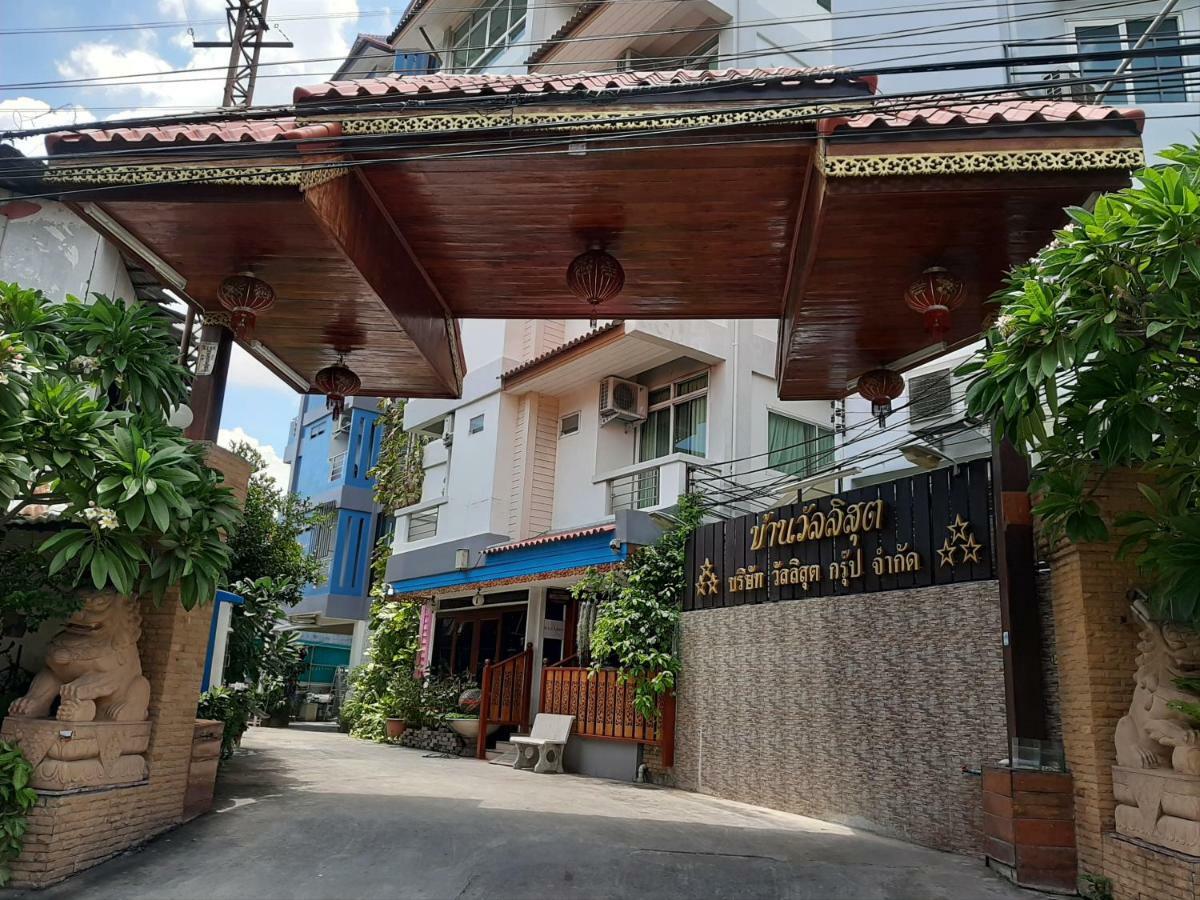Vanlisut Hotel Ngamwongwan Nonthaburi Kültér fotó