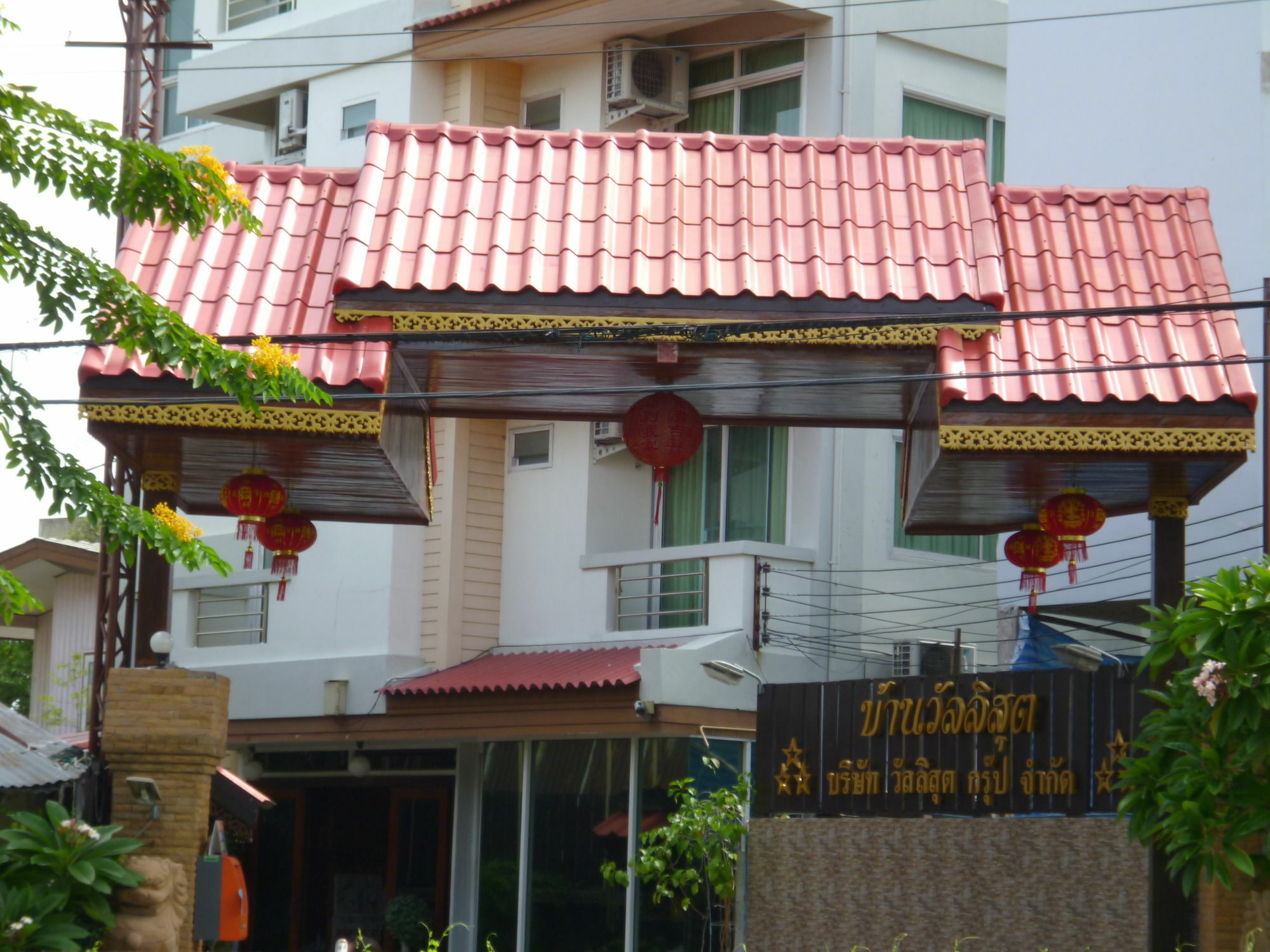 Vanlisut Hotel Ngamwongwan Nonthaburi Kültér fotó